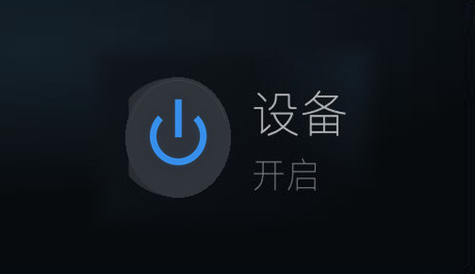 设备按钮组件预览